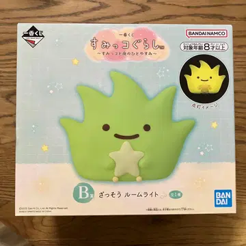 스미코구라시 자쏘 루룸 라이트