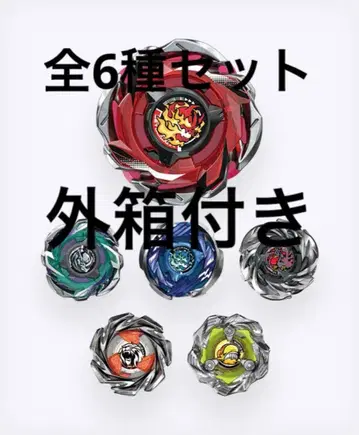 베이블레이드 CX-05 랜덤 부스터 Vol.6 전 6종 풀세트