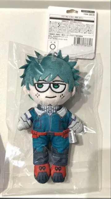 히로아카 미도리야 이즈쿠 지로리 봉제 인형 히어로 플라자 로프트
