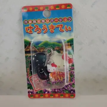 지역 한정 키티 블랙콩 버전 키링