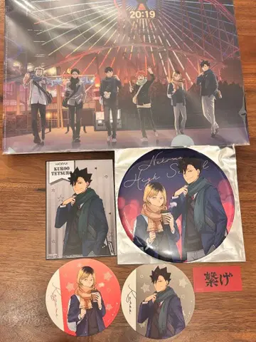 하이큐 코스모 월드 빅 배지 특전 코스터 네코마 고교 세트