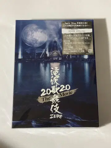 타키자와 가부키 ZERO 2020 The Movie Blu-ray