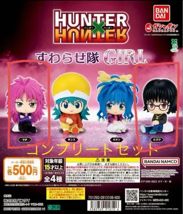 HUNTER x HUNTER 스와라세타이 시즈쿠 마치