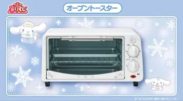 시나모롤 뽑기 1 오븐 토스터