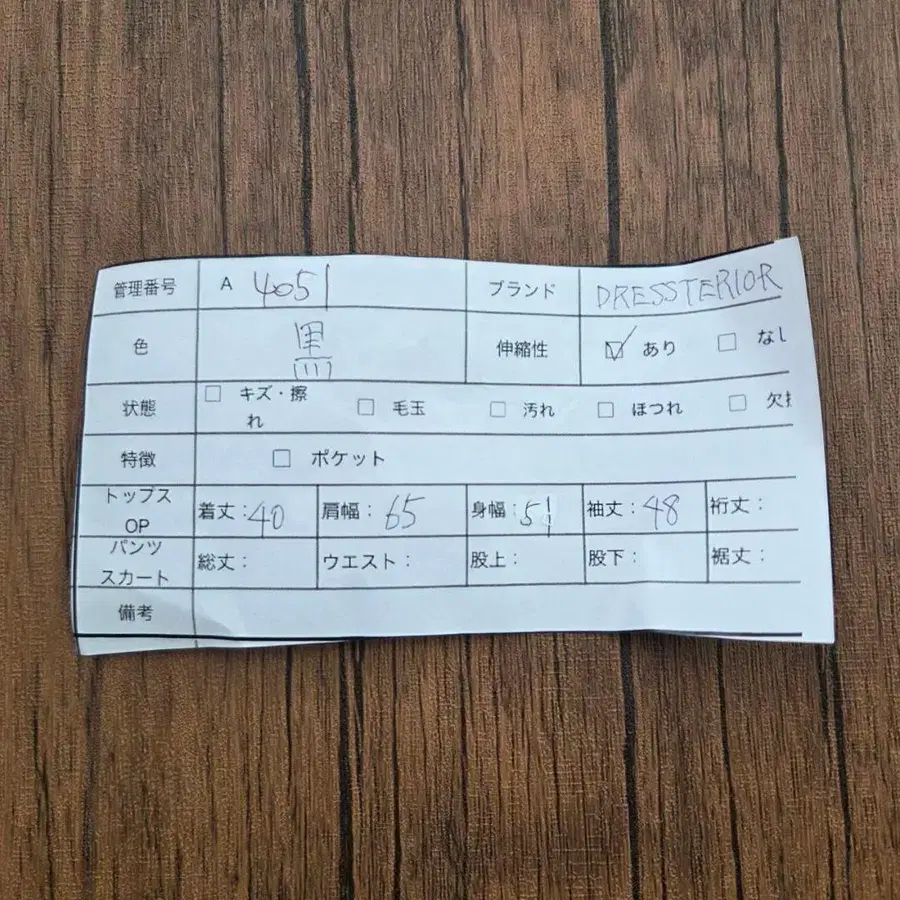 10번째 상품 이미지