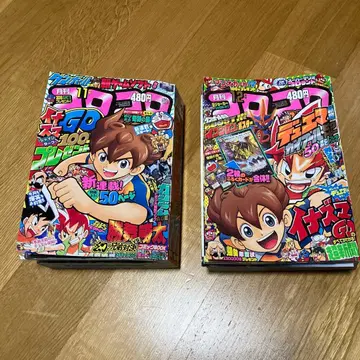 코로코로 코믹 2011년 11월.12월호