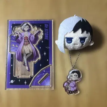 Dr.STONE 겐 묶음 판매 익명 배송