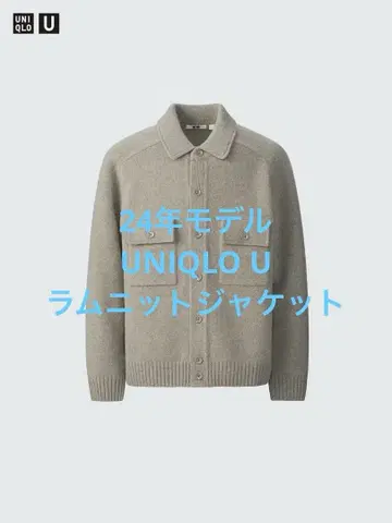새상품급 24 모델 UNIQLO U 유니클로 라무 니트 자켓 사이즈 L