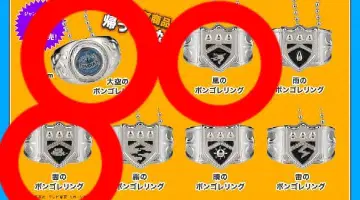 리본 봉고레 반지 컬렉션 하늘 구름 폭풍