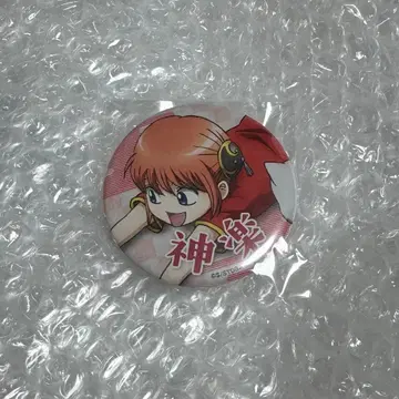 점프 페스타 2017 회장 한정 캔뱃지 애니플렉스 구매 혜택