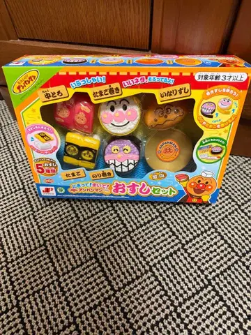 호빵맨 초밥 세트