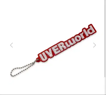 UVERworld 굿즈
