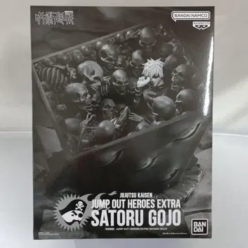 JUMP OUT HEROES EXTRA SATORU GOJO