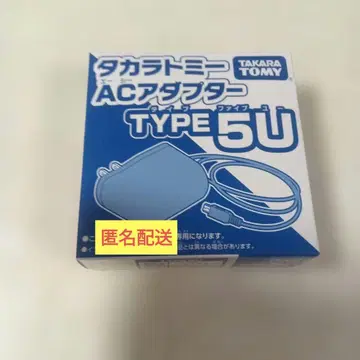 타카라토미 AC 어댑터 5U