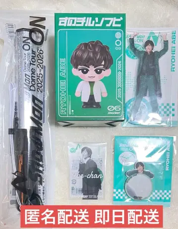 Snow Man 아베 료헤이 ON 소프트 비닐 응원봉 아크릴 스탠드