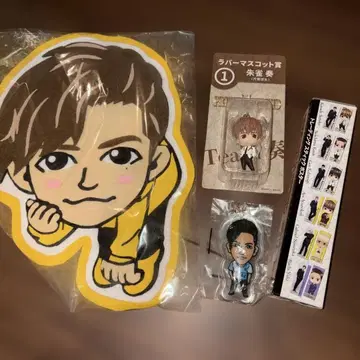 카타요세 료타 러버 마스코트 세트