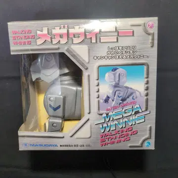 새상품 마스다야 메가위니 반려동물 로봇