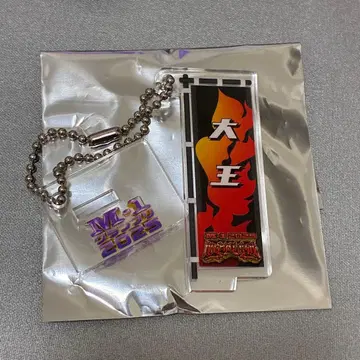 대왕 M-1그랑프리2025 등신대 아크릴 스탠드 키링