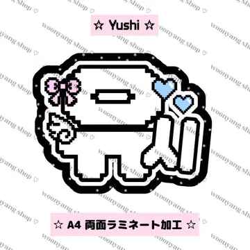 nctwish 유우시 네임보드 부채 글자 문자 패널