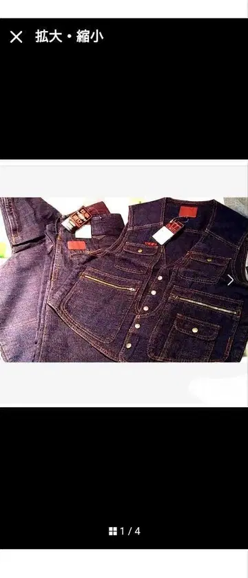 관동토비 컬러 데님 베스트 L 사이즈와 2 초롱 w82 세트