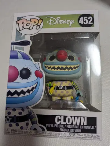 펀코 팝 디즈니 나이트메어 비포 크리스마스 크라운