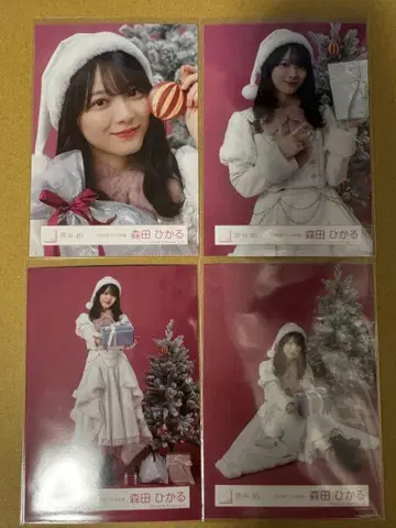 사쿠라자카46 모리타 히카루 브로마이드 2025년 산타 의상 컴프