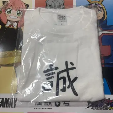 괴수 8호 나루미 겐 T셔츠 지로리 L 사이즈