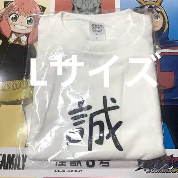 괴수 8호 나루미 겐 T셔츠 지로리 L 사이즈