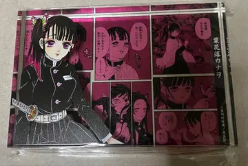 귀멸의 칼날 생일 아크릴 블록 츠유리 카나오