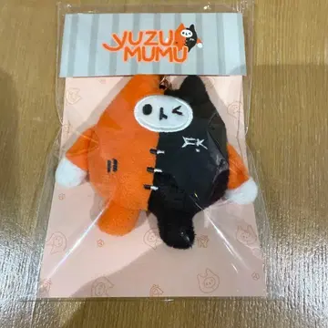 FirstKhaotung YUZU MUMU 인형 키체인 GMMTV