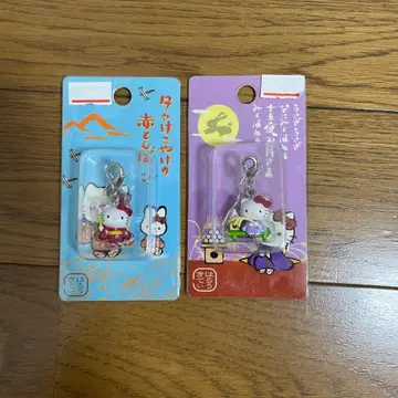 지역 한정 키티 동요