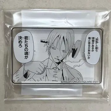 소울 이터 원화전 코마 플레이트 스탠드 프랑켄슈타인