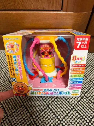 호빵맨 욕심쟁이 손놀이 공