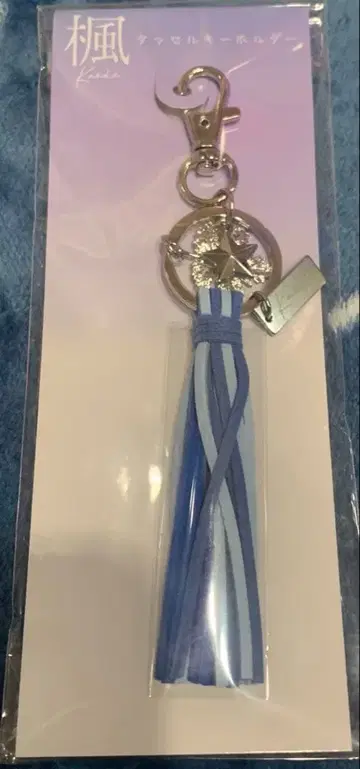 단풍 태슬 키링 극장 굿즈 후쿠시 소타 후쿠하라 하루카 미개봉 새상품