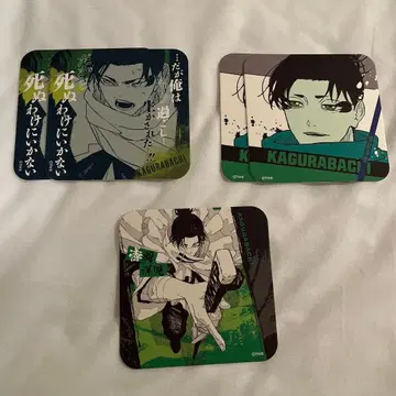 카구라바치 아트 코스터 우루하