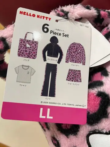 시마무라 레오파드 무늬 헬로키티 6세트 LL 사이즈