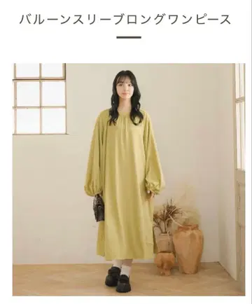 amr. 아뮤레 벌룬 슬리브 롱 원피스