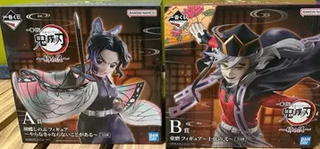 제일복권 귀멸의 칼날 ~언니의 원수~ A상, B상