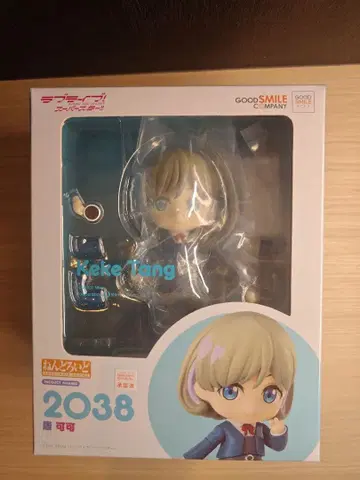 넨도로이드 카난 미개봉