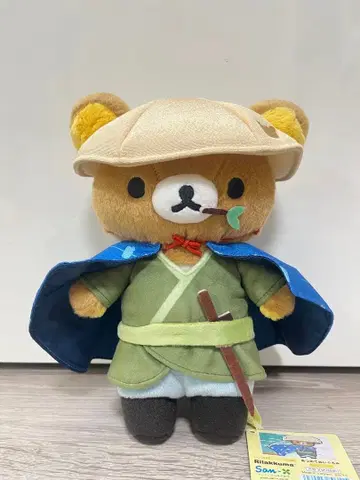 리락쿠마 온천 리락쿠마 찻집 모으는 봉제 인형 리락쿠마 애니메이션화 PV