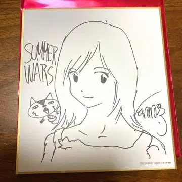 끝없는 스칼렛 입장 혜택 썸머 워즈 색지