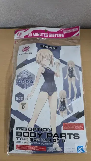 30MS 옵션 바디 부품 타입 S02 컬러 B