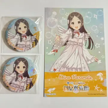 학원 아이돌 마스터 쿠라모토 치나 캔뱃지 엽서 하츠보시 수족관 학마스