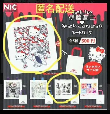 이토 준지 x 산리오 토트백 가챠 토미에