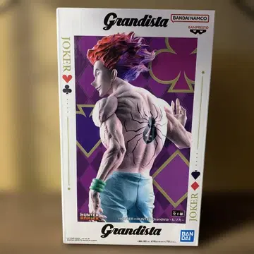 HUNTER x HUNTER 히소카 피규어