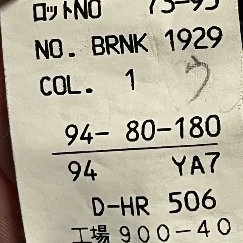 10번째 상품 이미지