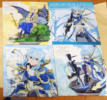 소드 아트 온라인 색지 묶음 판매