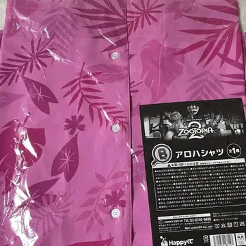 해피 복권 주토피아2 B상 하와이안 셔츠