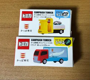갓파스시 캠페인 토미카 미니카 세트