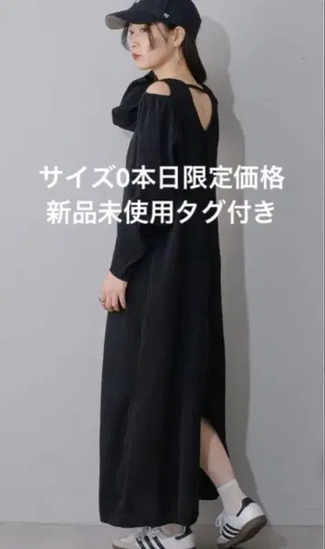 카스타네 컷 아웃 원피스 스커트 오프숄더